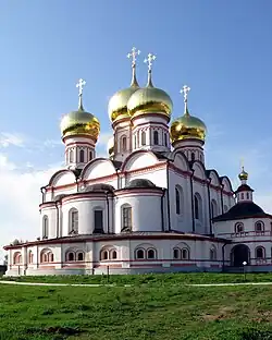Cathédrale Iverski