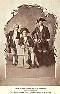 Carte postale d'avant 1891: les chanteurs Vassili Vassiliev (Vassiliev II) — Tchekalinski, Ivan Melnikov — Tomski, et Yalmar Frei — Sourine.