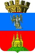 Blason de Vassylkiv