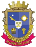 Blason de Raïon de Vassylivka