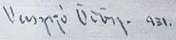 signature de Ödön Vaszkó