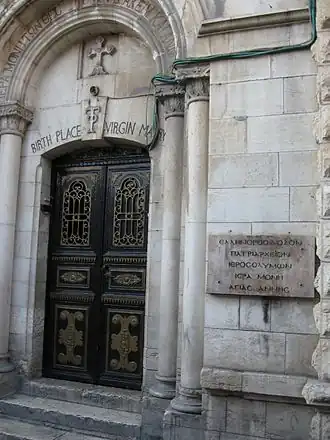Porte d'entrée du monastère