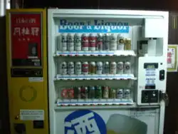 Distributeur automatique de boissons