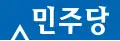 Logo de 2013 à 2014