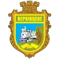 Blason de Verkhivtseve