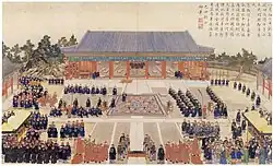 Banquet de la victoire