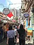 Quartier commercial de Tianzifang.