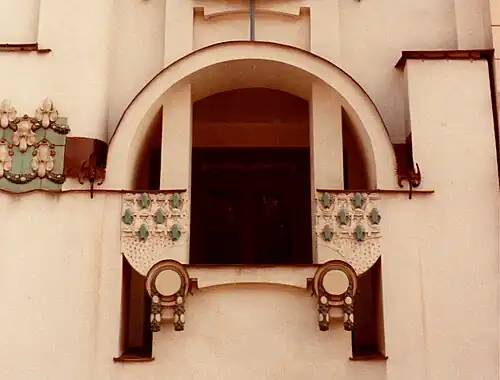 La loggia en 1985.