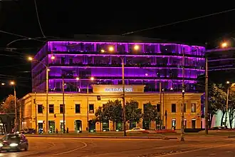 Metro Plaza.