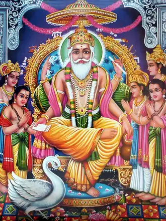 Vishvakarma, l'architecte de l'Univers