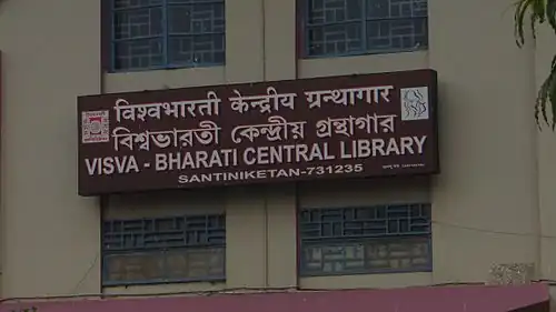 La bibliothèque