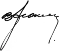 Signature de Vitold FokineВітольд Фокін