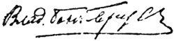 signature de Vladimir Bontch-Brouïevitch