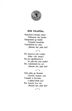 Feuille contenant imprimé l'hymne du volapük, dans sa version réformée