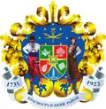 Blason de Raïon de Berestyn