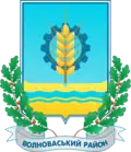 Blason de Raïon de Volnovakha