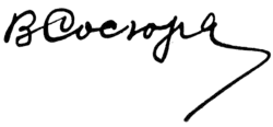 signature de Volodymyr Sossioura