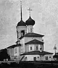 Photographie de 1914