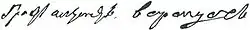 signature d'Alexandre Vorontsov