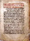 Statut de Vrbink