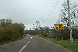 Vrioci
