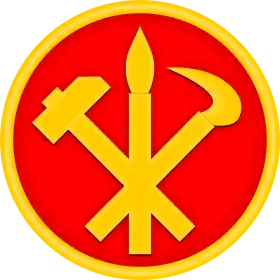 Emblème du Parti du travail de Corée.