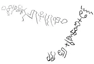 Image illustrative de l’article Alphabet protosinaïtique