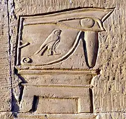 relief d'un temple