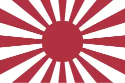 Drapeau de guerre de l'Armée impériale japonaise (十六条旭日旗?).