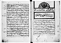 Manuscrit de la bibliothèque nationale de France
