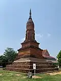 Chedi de type Sukothaï en forme de bouton de lotus