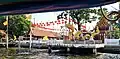 Wat Suwannaram