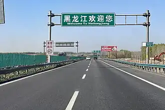 Xian de Zhaoyuan