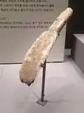 Bêche d'os de baleine. Site d'Etomo-cho, Muroran-shi, Hokkaidō. Épi-Jōmon, IIe – Ier siècle AEC. Musée national de Tokyo