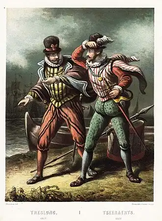 Jérôme t'Seraerts