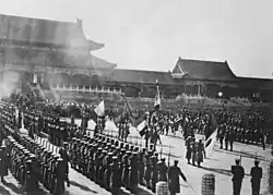 Soldats de l'Alliance des huit nations dans la Cité interdite après la suppression de la révolte des Boxers en 1900.