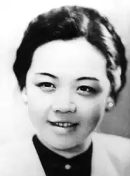 Description de l'image Wu Yin.jpg.