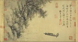 Un pêcheur, Wu Zhen v.1350, dynastie Yuan. rouleau horizontal, encre sur papier, 24,8&nbsp;×&nbsp;43,2&nbsp;cm. Metropolitan Museum of Art.