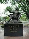 Statue de Sinn Sing Hoi.