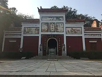 District de Junshan