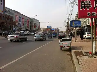 Xingcheng