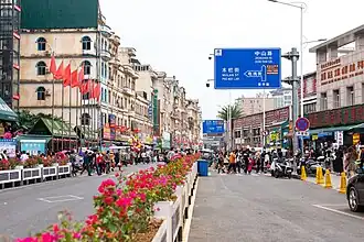 Dongxing