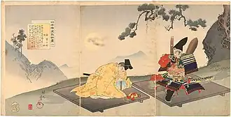 Série Nihon Rekishi Kyokun – Leçons de l'histoire du Japon - Shiragi Saburō et Tokiaki