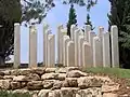 Le Mémorial des enfants de Yad Vashem en 2005.