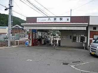 Image illustrative de l’article Gare de Yaka