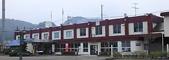Yamae
