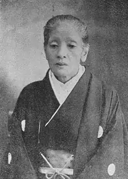 Description de l'image Yamakawa Futaba.jpg.
