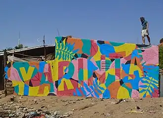 Yarinta (L'Enfance). Mot choisi par une habitante de Kombo, 2017.