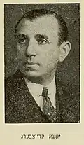 Yasha Kreytsberg
