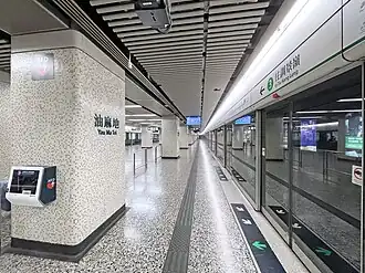 Image illustrative de l’article Yau Ma Tei (métro de Hong Kong)